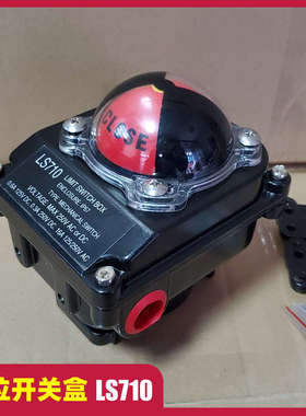 阀位限位开关盒回信器接机械式微动LS710 LIMIT SWITCH BOX IP65