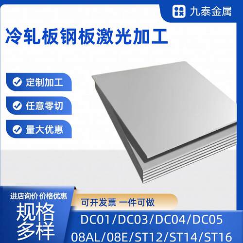 不锈铁板SUS420/430/410不锈钢板420J2高硬度带磁性不锈钢板零切