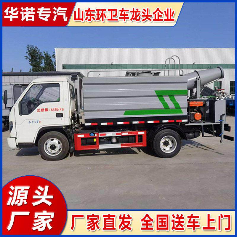 厂家直发蓝牌6方洒水车园林绿化雾炮喷洒车6方洒水车工地用运水车