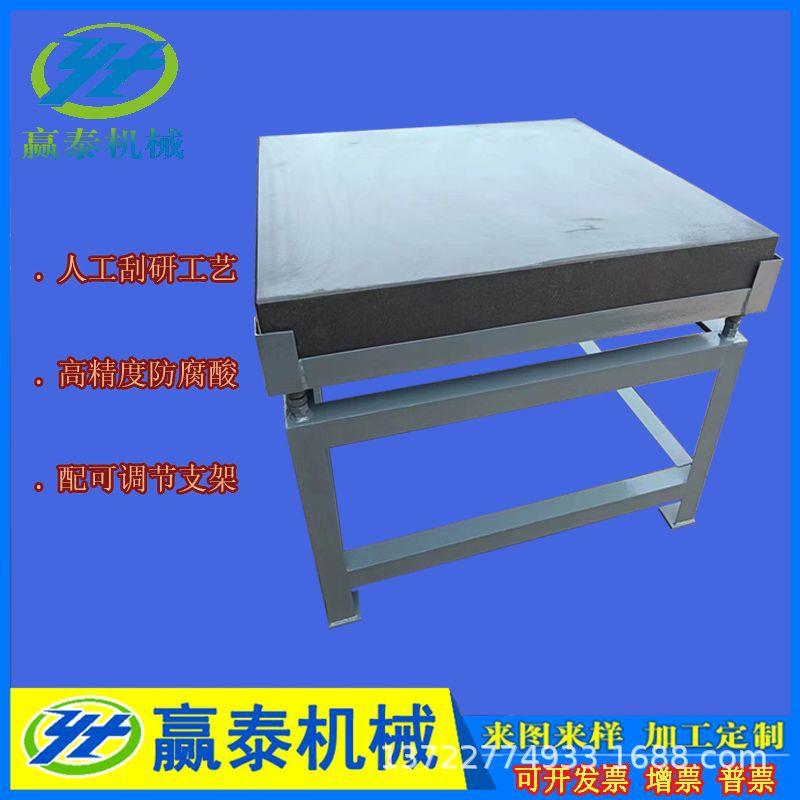 花岗岩工作台检验平板研磨平台检测测量台高精度0级大理石平台