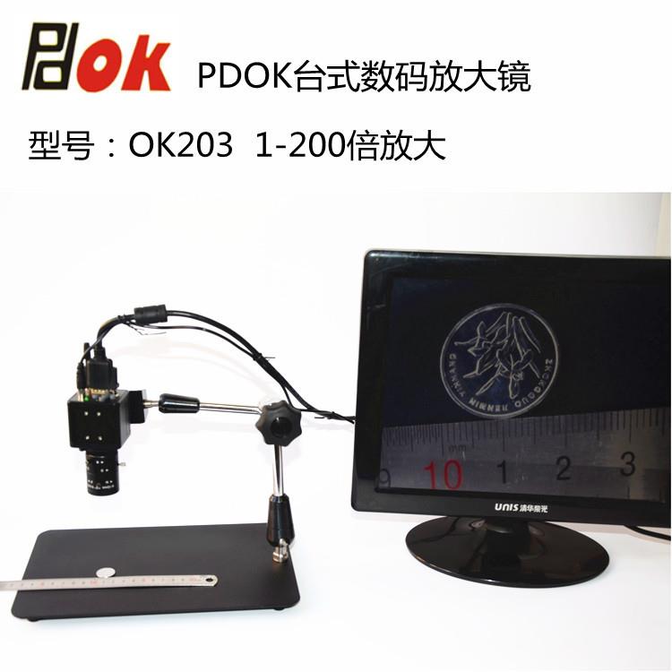 数码放大镜OK203台式万向支架0-200倍放大可调维修检测高清大视野