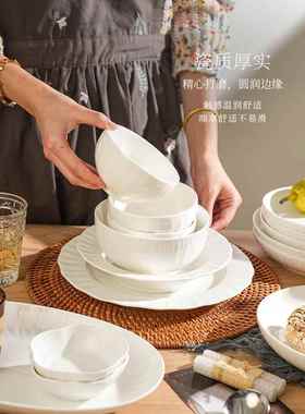 舍里白色轻碗盘套碗装家用简约FS758587小盘感菜盘子餐米饭碗盘餐