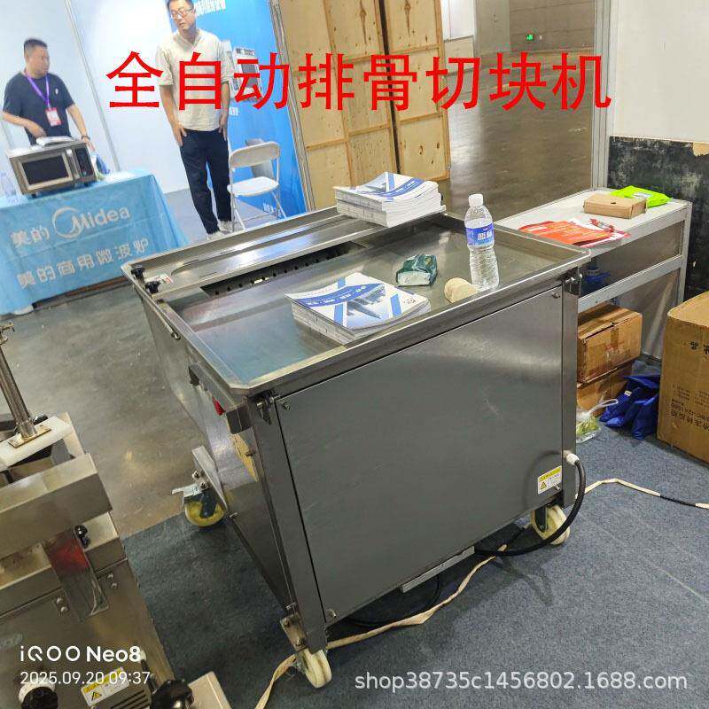 商用冻鲜排骨切块机全自动猪蹄羊排切块机切排骨机大型排骨切块机