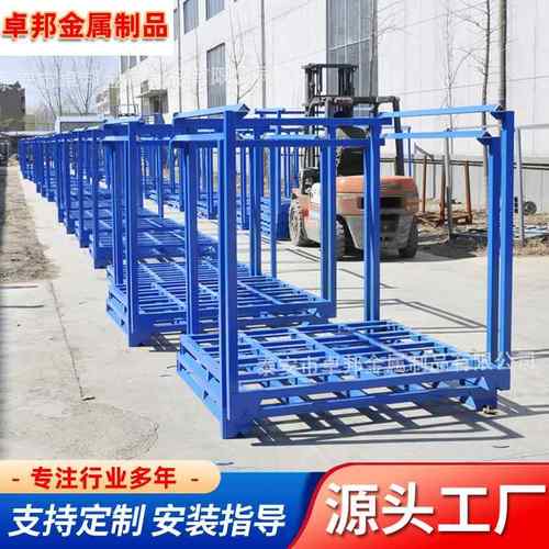 堆垛架巧固架3到4层形成立体存储仓库存储钢制堆垛架巧固架