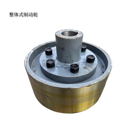 MLL整体式制动轮梅花型弹性联轴器减震缓冲制动轮联轴器