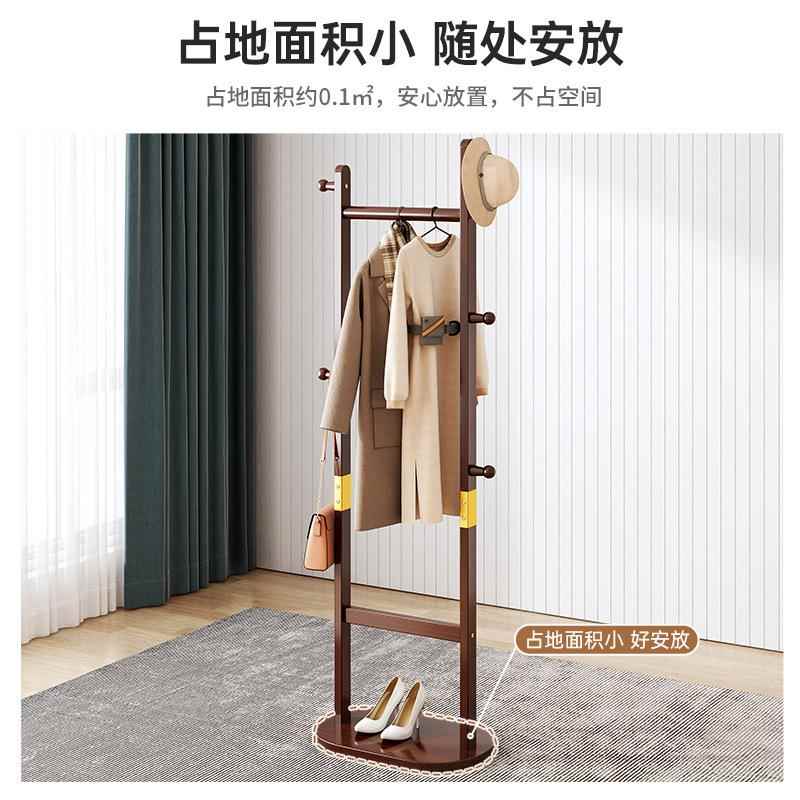 衣架落地式家衣用衣帽架卧室柜网红挂衣服易架子橡胶木实木简96660挂架