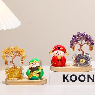 创意神仙天然黄水晶发财树客厅电视柜摆件五路财神办公室桌面装饰