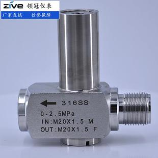 0.6 1.6 通用型不锈钢过压保护器0.1 0.4 2.5 6MPA 0.25