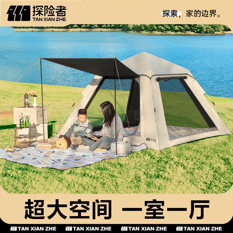 探险者帐篷户外折叠便携式黑胶野营过夜加厚自动露营野餐全套装备