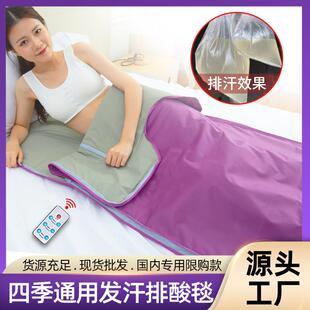 远红外线沙棘排寒排湿仪器桑拿毯月子汗家用美容院全身排酸汗蒸毯
