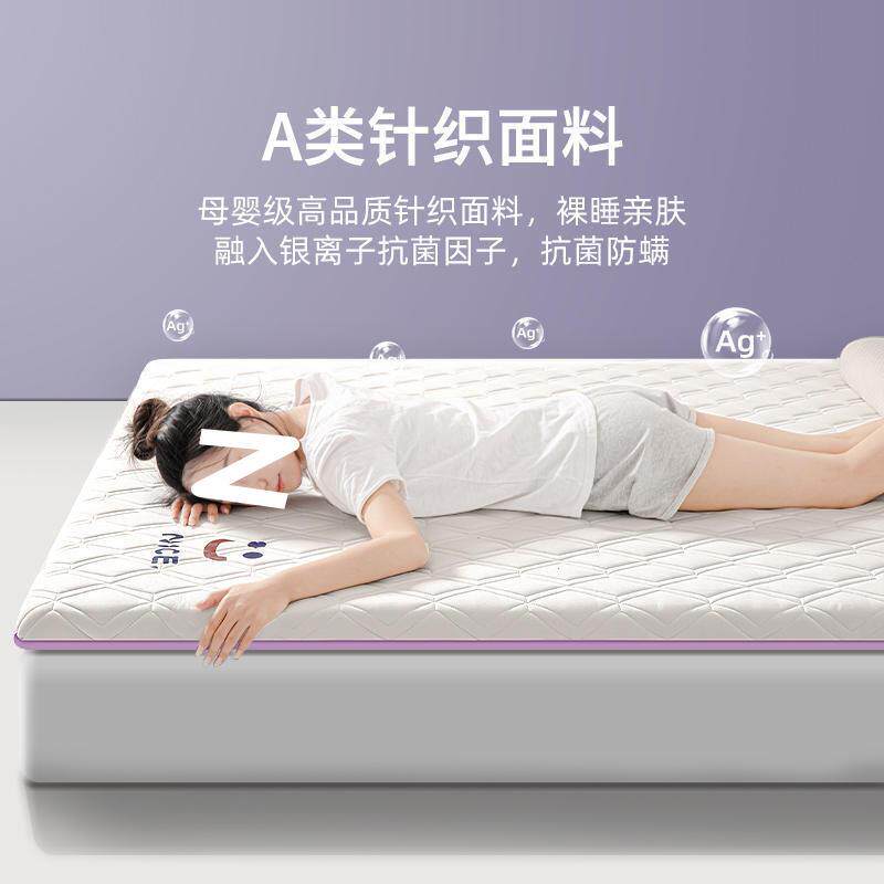 A类乳胶床垫加厚双人家用超厚可折叠单人宿舍榻榻米租房睡垫