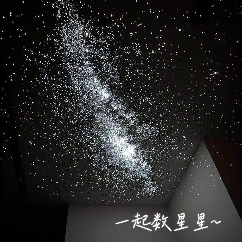流星星空灯氛围灯 满天星投影卧室伴睡小夜灯生日礼物充电式