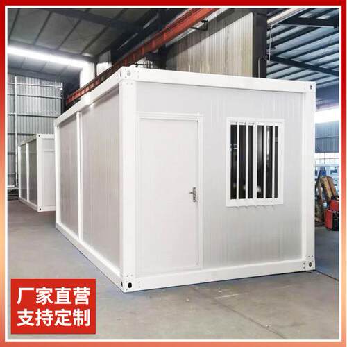 人拼装集活装箱房动板房工具合咨询客服房移动房组屋集住成房屋彩