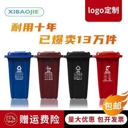 商用工业物业小区分类室外100L大容量带R^垃圾桶户外环卫大号加厚