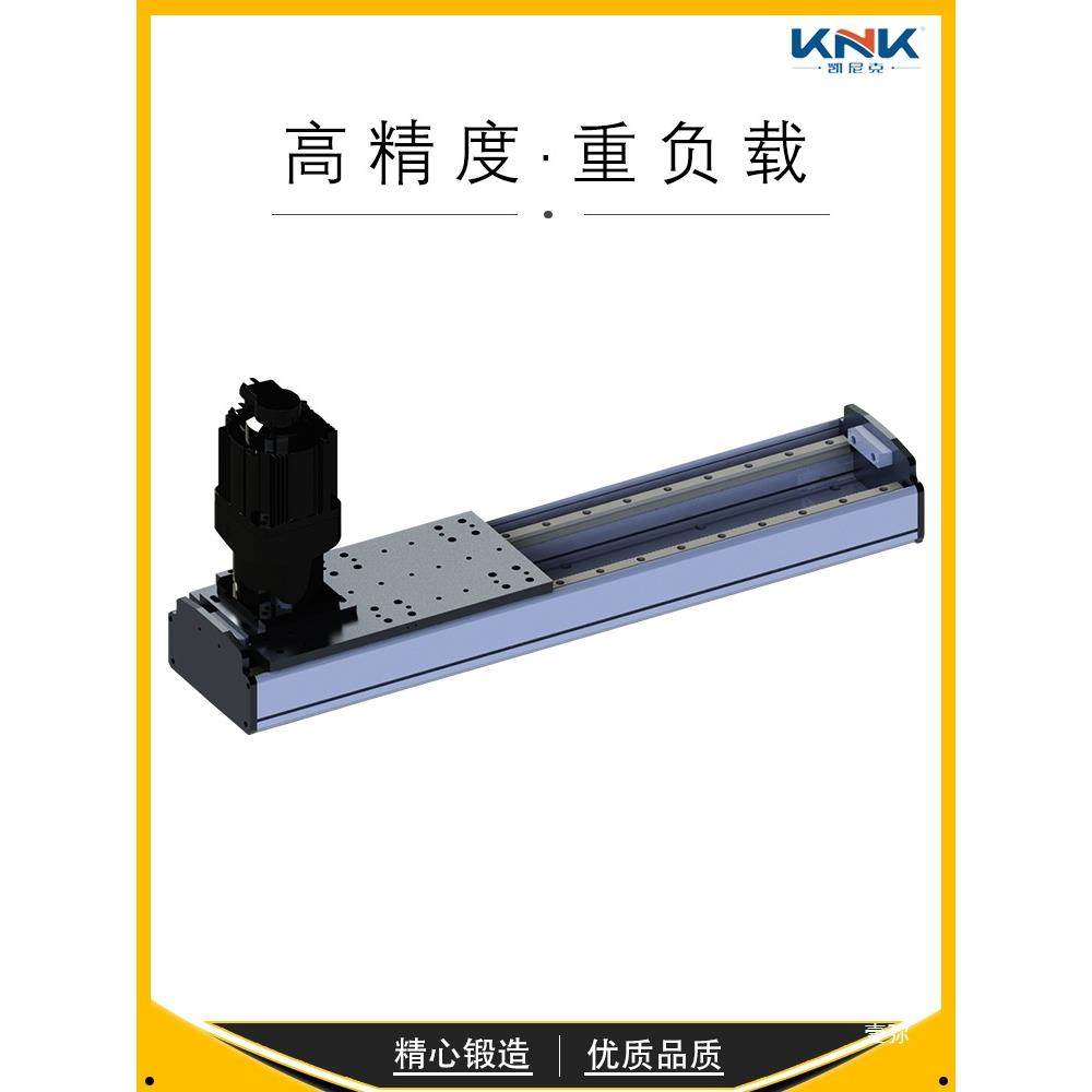 KN地K齿轮齿条重型桁械手上下料架码垛机280十字齿轮齿条模组滑台