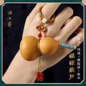 禅木匠 文玩葫芦橄榄核手捻随身手把件盘玩饰品挂件 福禄葫芦