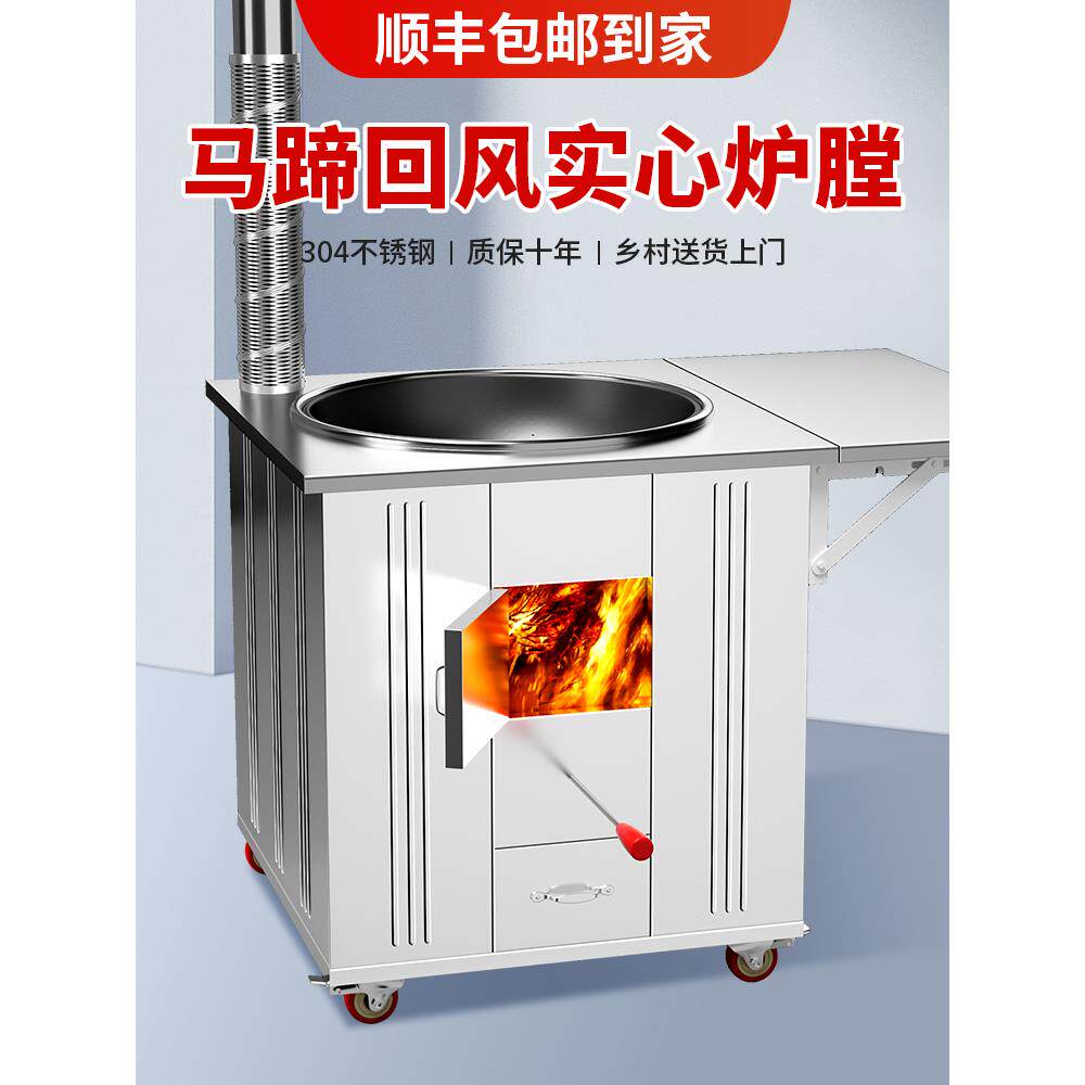 新型柴火灶农村烧木家用铁锅地坪灶柴火灶材料无火大锅灶
