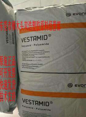 加玻纤30% 黑色 PA12 L1930 BK 9.7506 赢创德固赛 低收缩率PA12