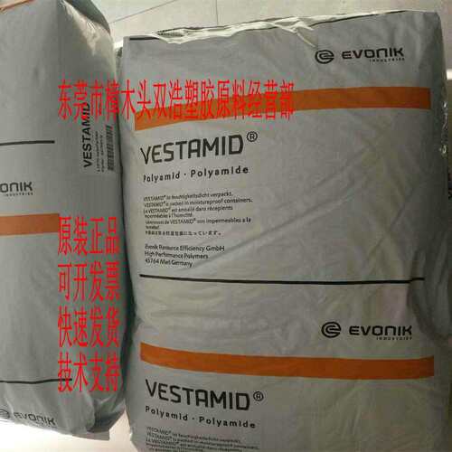 加玻纤30% 黑色 PA12 L1930 BK 9.7506 赢创德固赛 低收缩率PA12