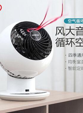 IRISIRIS空气循环扇家用遥控定时可携式桌面办公室宿舍小型电风扇