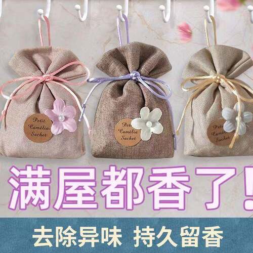 Gardenia Scented Sachets, Osmanthus Aromatic Sachets, Fragra
