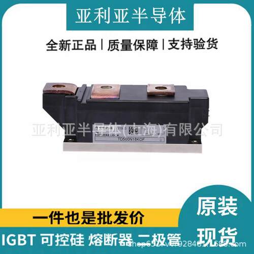 功率可控硅TZ310N26KOFTZ310N24KOFTZ310N20KOFTZ310N26KOF