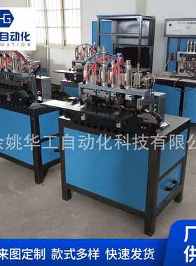 电线自动剥皮线机铆端机032三芯二机芯插头剥自动打线铆接线铆机