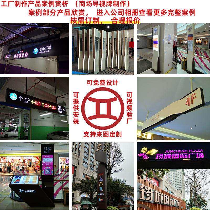 镂空发光吊牌灯箱厂家地下停车场车位导向牌不锈钢亚克力灯箱