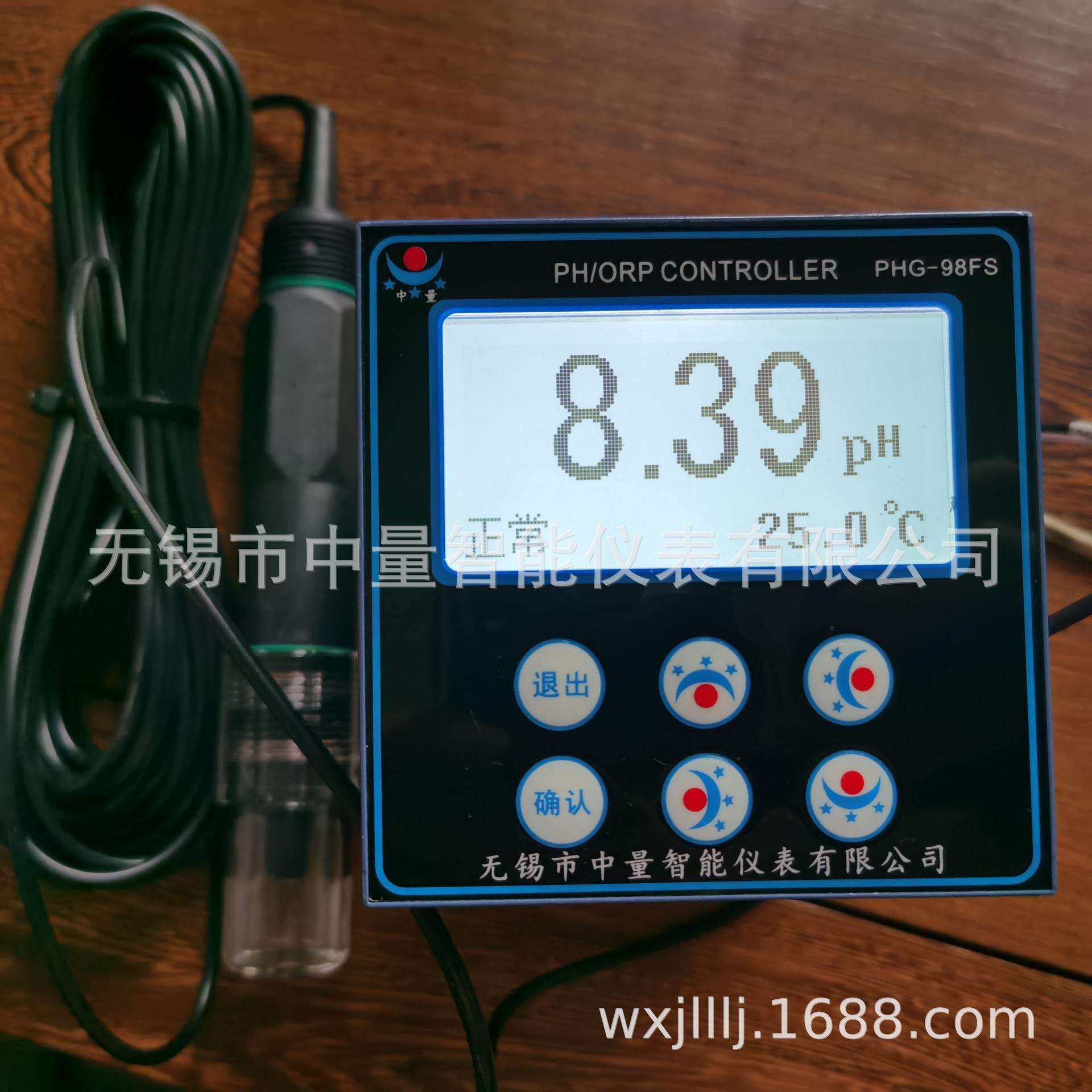 酸度计/酸度PH计/在线酸度计/ph计/工业PH计/在线PH计/在线PH
