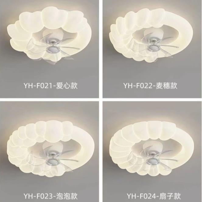 奶油卧室风扇灯360度摇头2024新款智能房间吸顶灯儿童电扇灯