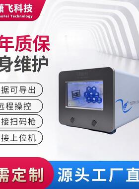 流量气密性检测仪气密测漏仪气密检漏仪高精度速度快电动牙刷气密