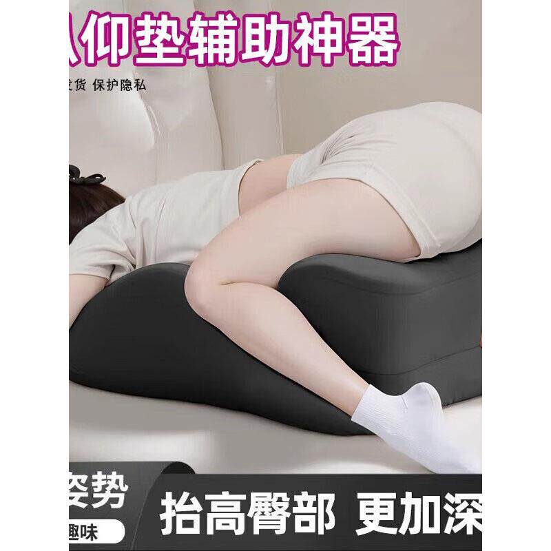 夫妻行房枕同房房事抬高垫情趣趴枕睡觉玩手机靠垫记忆棉抱枕