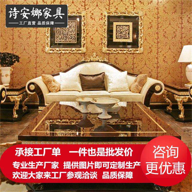 欧式奢华客厅家具实木手工雕花钢琴漆咖啡桌实木方几茶几