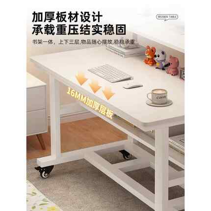 谋生床边桌可移动电脑桌小型桌子卧室家用学生书桌简易学习桌办公