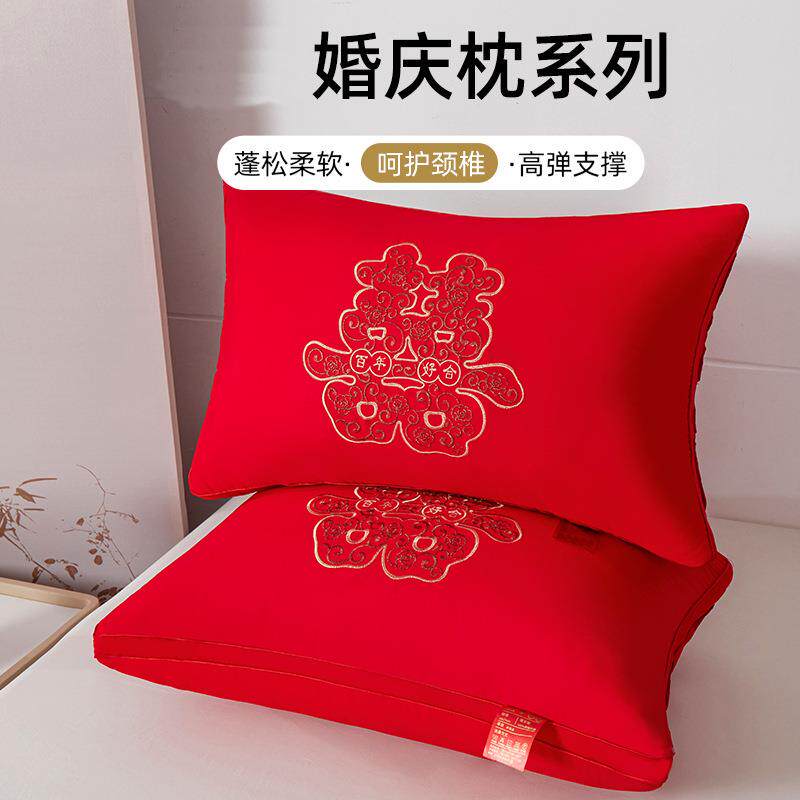 婚庆枕芯刺绣高端枕头结婚靠垫婚房抱枕喜庆大红枕芯红色一对抱枕