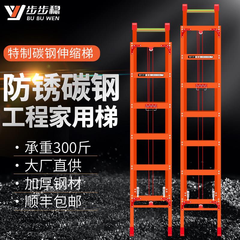 加厚家用梯子铝合伸缩梯工程楼户梯碳钢金梯阁楼直爬梯铁外折叠米