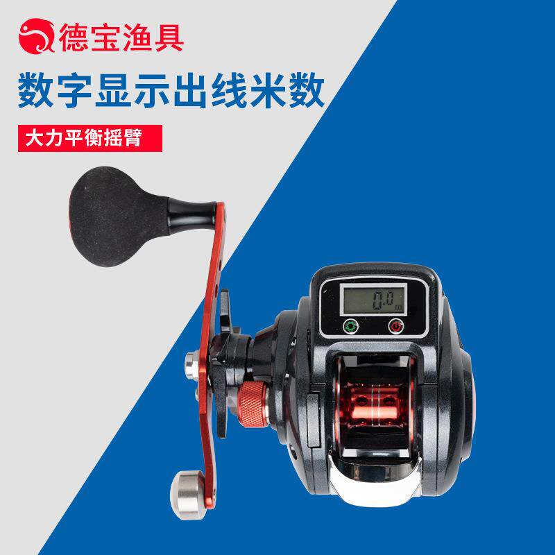 渔具垂钓用品 渔具新品数显水滴轮微铅计数渔线轮SHA300筏钓轮