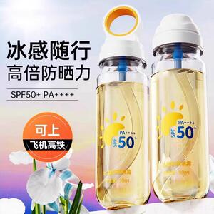 防晒喷雾可上飞机防晒霜学生军训专用男女生全身通用正品