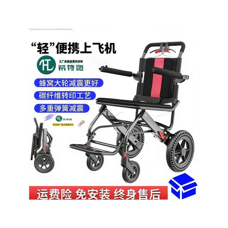带老人手推代步车外出旅游轮椅轻便小型可折叠老人专用简易超轻