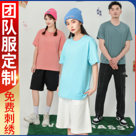 260g/300g重磅纯棉工作服t恤定制印字logo刺绣圆领短袖班服文化衫