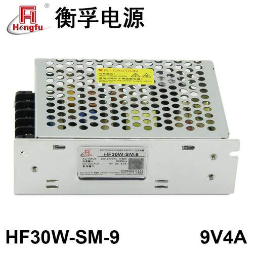 HF30W-SM-9衡孚电源AC220V转DC9V4A单路输出小体积直流开关电源