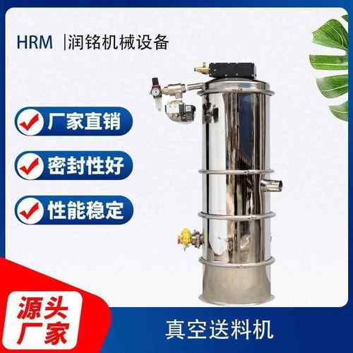 全自动真空上料机送料机粉末颗粒不锈钢负压无尘吸料机加料机