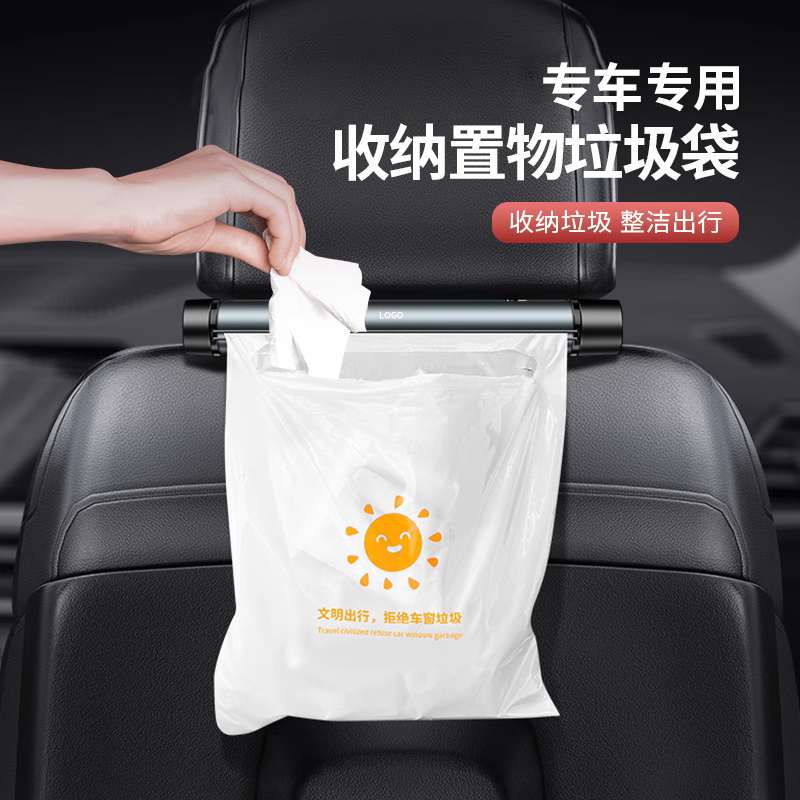 蔚垃圾袋新款内饰用品物es6ec6es8et5et7es7汽适用来置垃圾桶车载