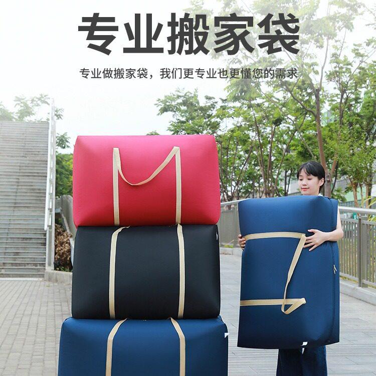 简约衣物储物无纺布搬家打包袋子加厚衣服收纳袋李袋旅行收纳包