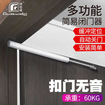 新款防火门气压式闭门器自动闭门器气动缓冲闭门器（自带定位）