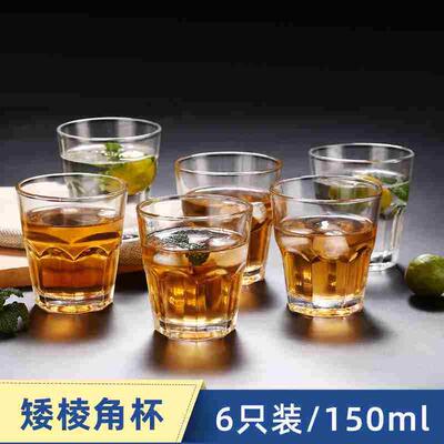 glass household milk glass drinking water glass glasses set