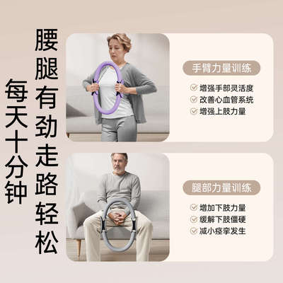 臻选普拉提圈抗阻圈中老年专用腿部肌肉训练器普拉提阻力圈专业瑜