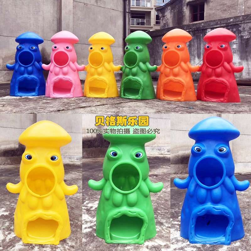 幼儿园儿童塑料青蛙章鱼投靶器户外投掷类玩具投掷架卡通投球器