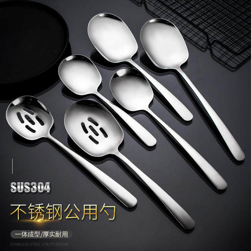 304不锈钢公用勺 分菜勺汤勺漏勺 加长加厚一体自助餐勺印LOG0