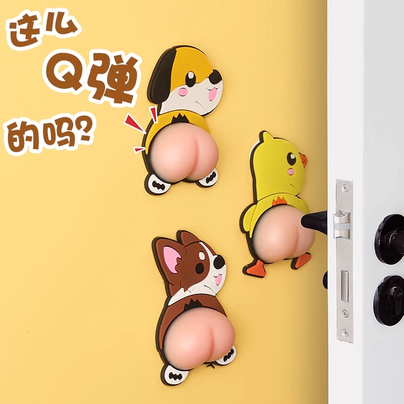 门吸门后防撞免打孔新款卫生间把手软胶固定阻门器硅胶墙吸缓冲器